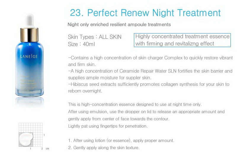 laneige Perfect Renew Night treatment