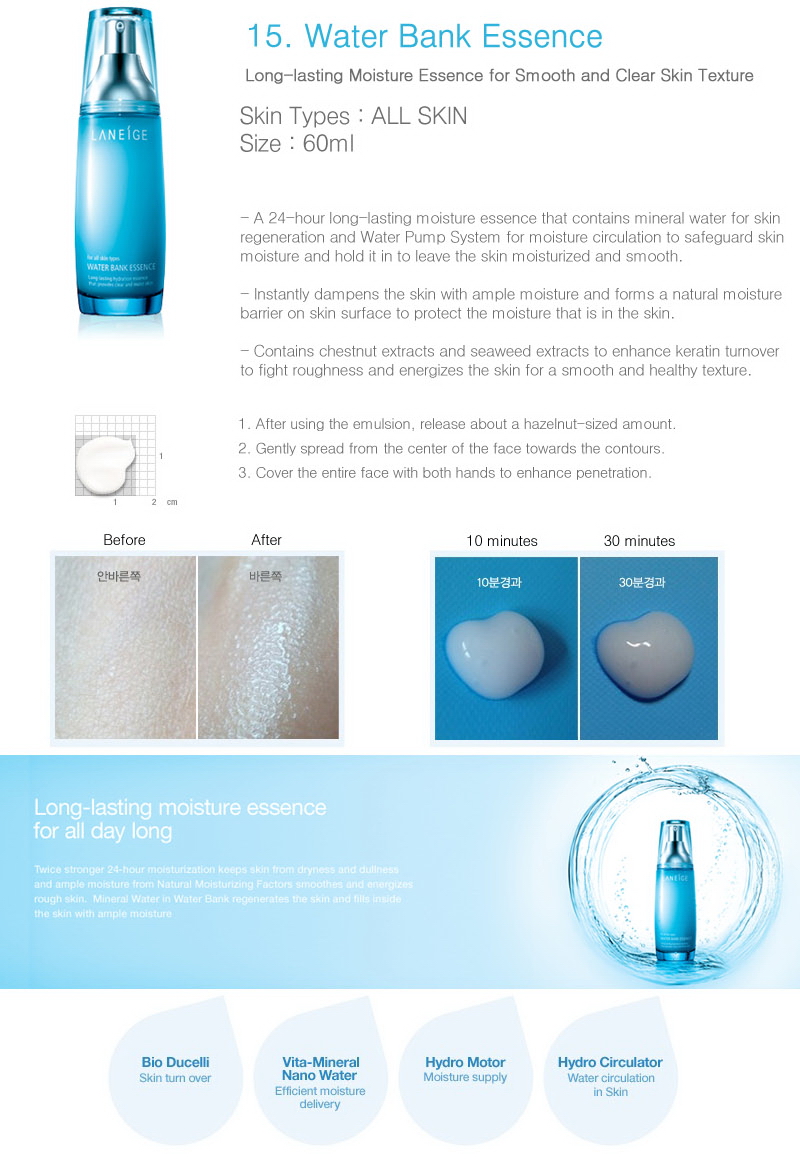 laneige Water Bank Essence