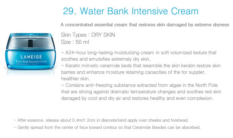 laneige Water Bank Intensive Cream