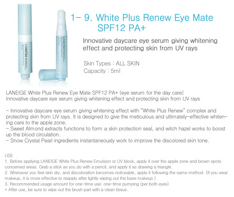 laneige White Plus Renew Eye Mate