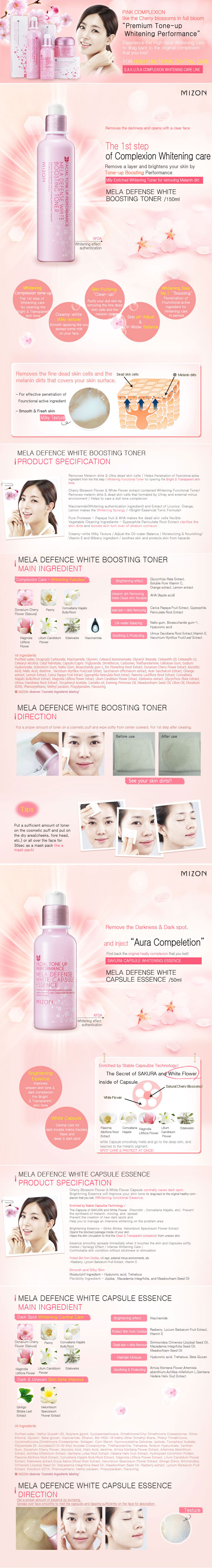 Mizon Whitening System2