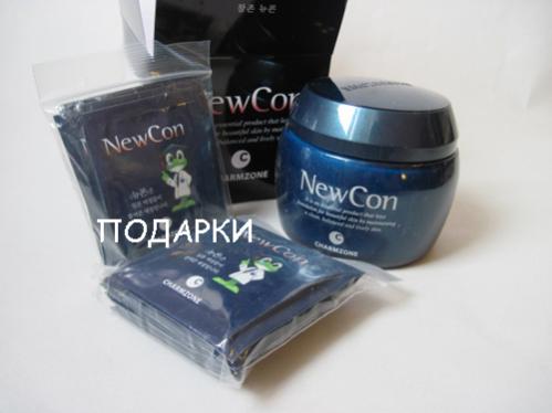 NewCon