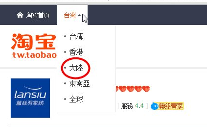 переключаем.