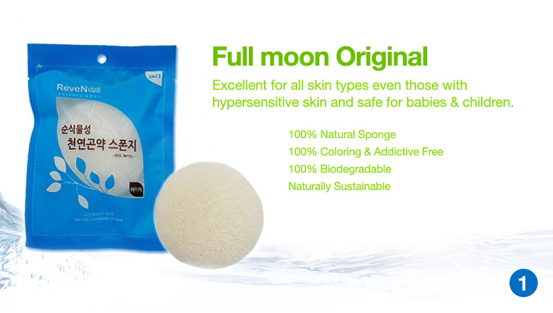 Revenbath Konjac Sponges3