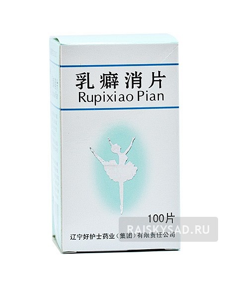 rupixiao