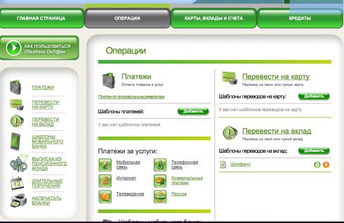 Снимок экрана 2011 02 24 в 13.01.59