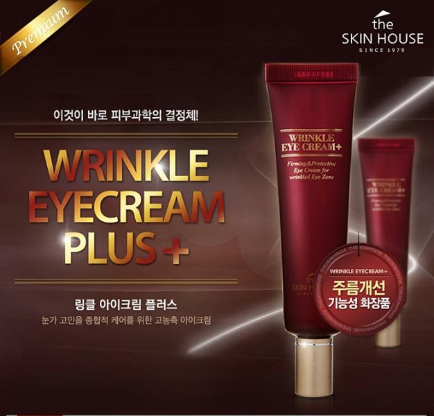 The Skin House Wrinkle Eye Cream Plus Крем с экстрактом улитки 30мл - 350 р.
Этот великолепный крем специально создан для нежной кожи вокруг глаз, зам