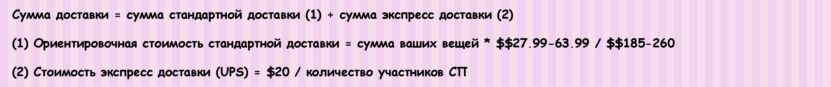 УсловияСП 3