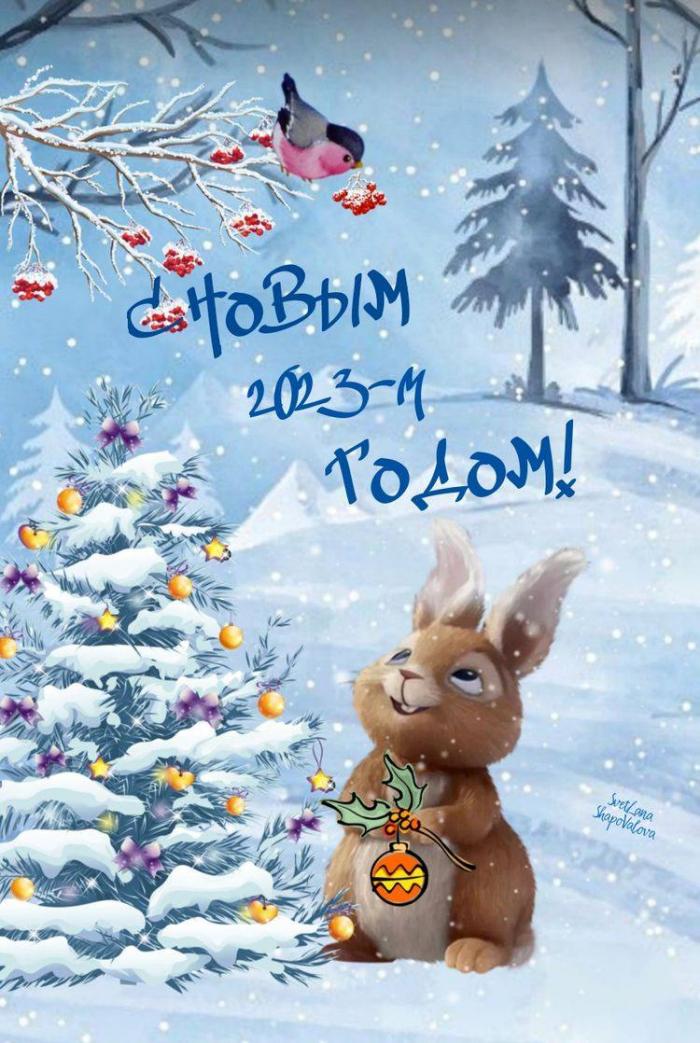 Всем Мира, счастья и исполнения желаний!
