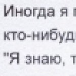 Звезднаяпыль