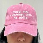 Рентгенологиня