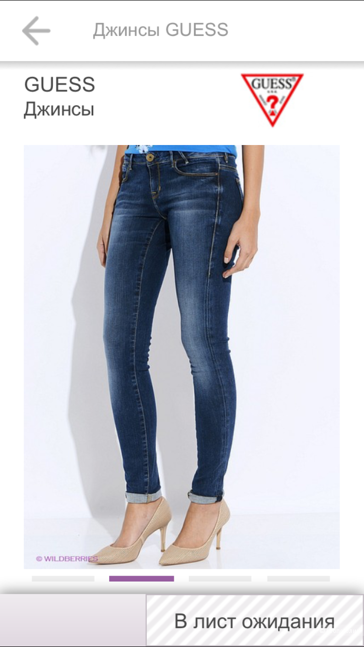 Guess Размерная сетка джинс. Guess Размерная сетка джинсы женские. Размерная сетка джинсы Гесс 24. Guess Размеры джинсов.