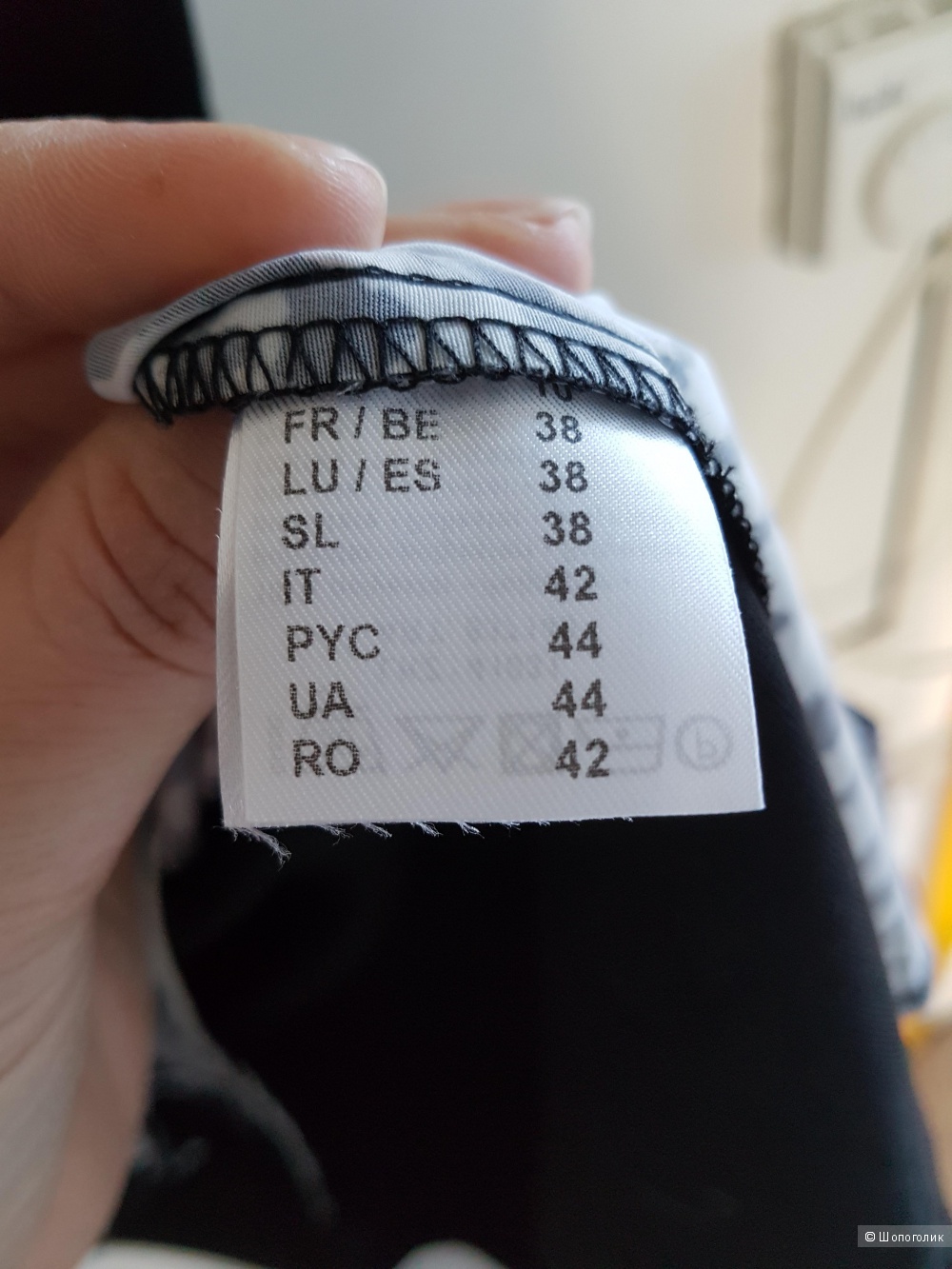 Купить блузку 44 размера