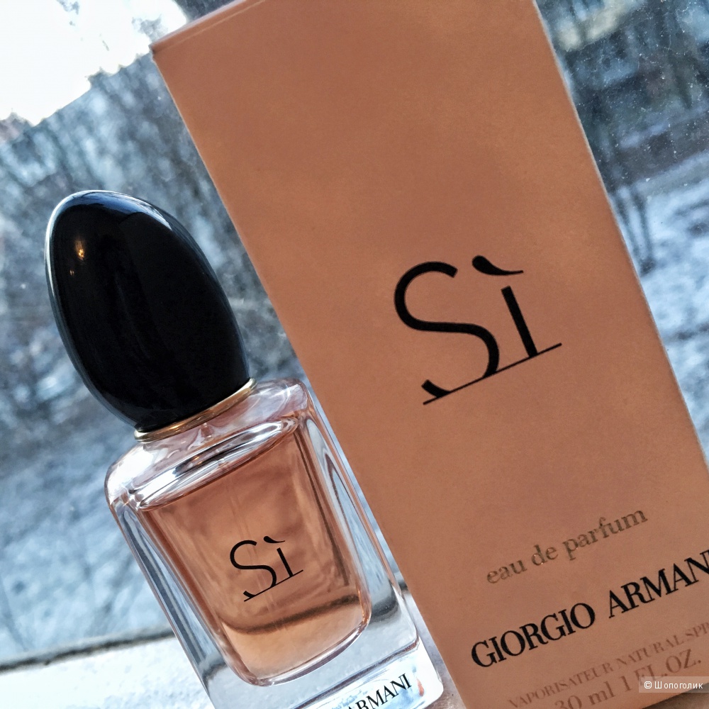 Туалетная вода armani si