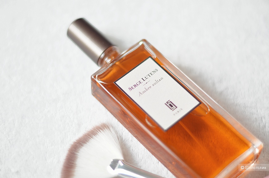 Bois ambre. Serge Lutens Sultan. Амбра аромат.