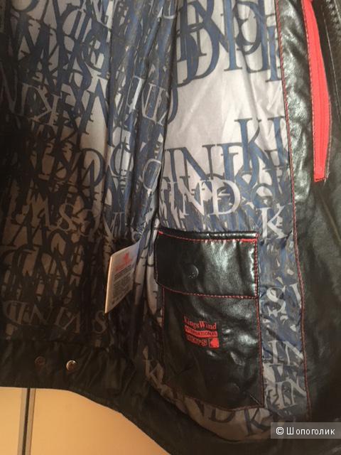 Куртка мужская Kings Wind 46 р