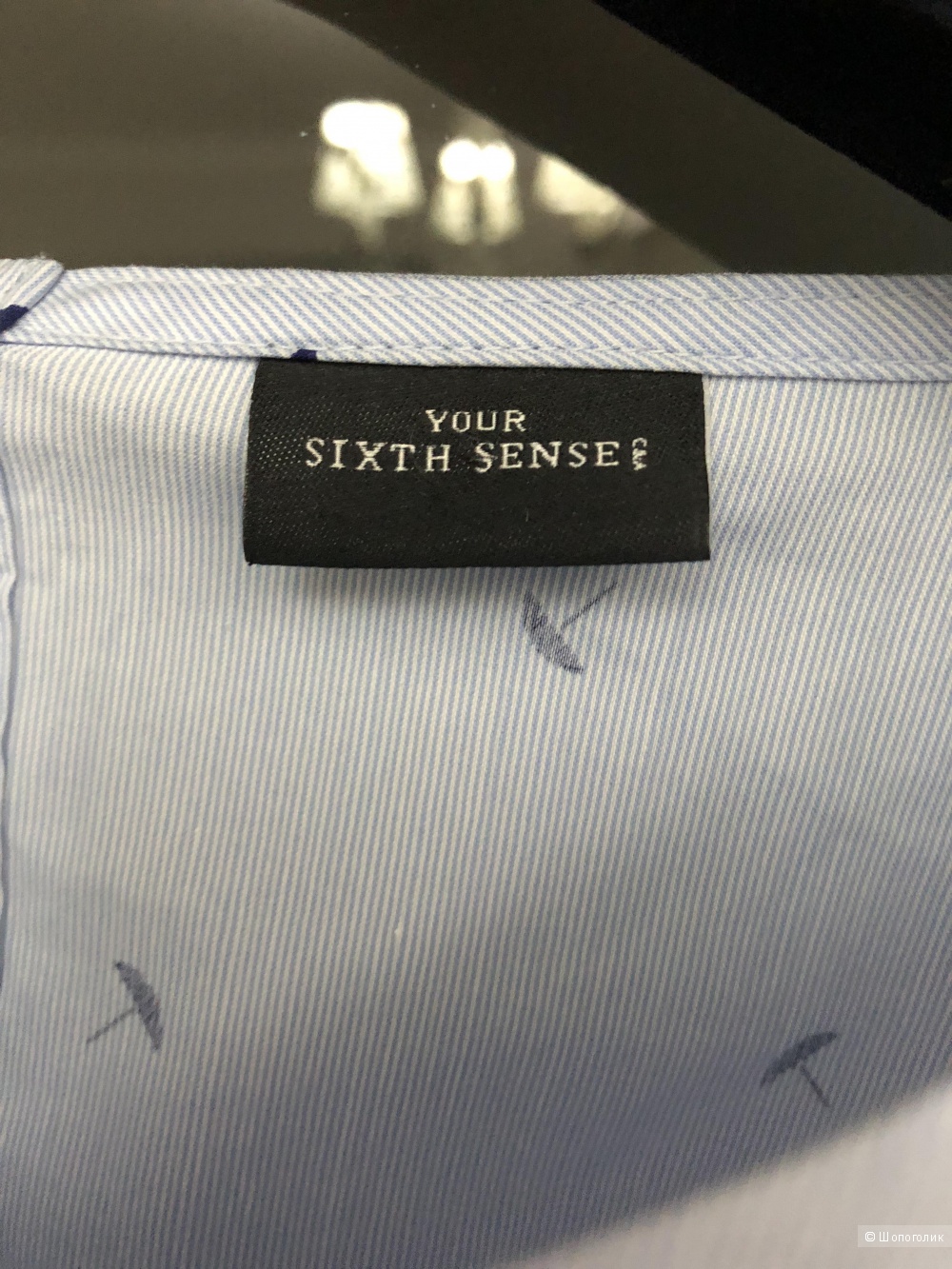 Сенсе одежда. Sixth sense одежда. Sixth sense одежда женская. Your sixth sense одежда. Sixth sense Cotton юбка.