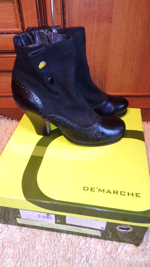 Ботильоны De Marche 37 размер
