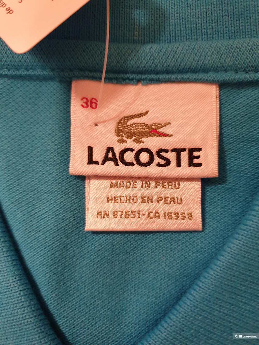 Фирменный материал Lacoste