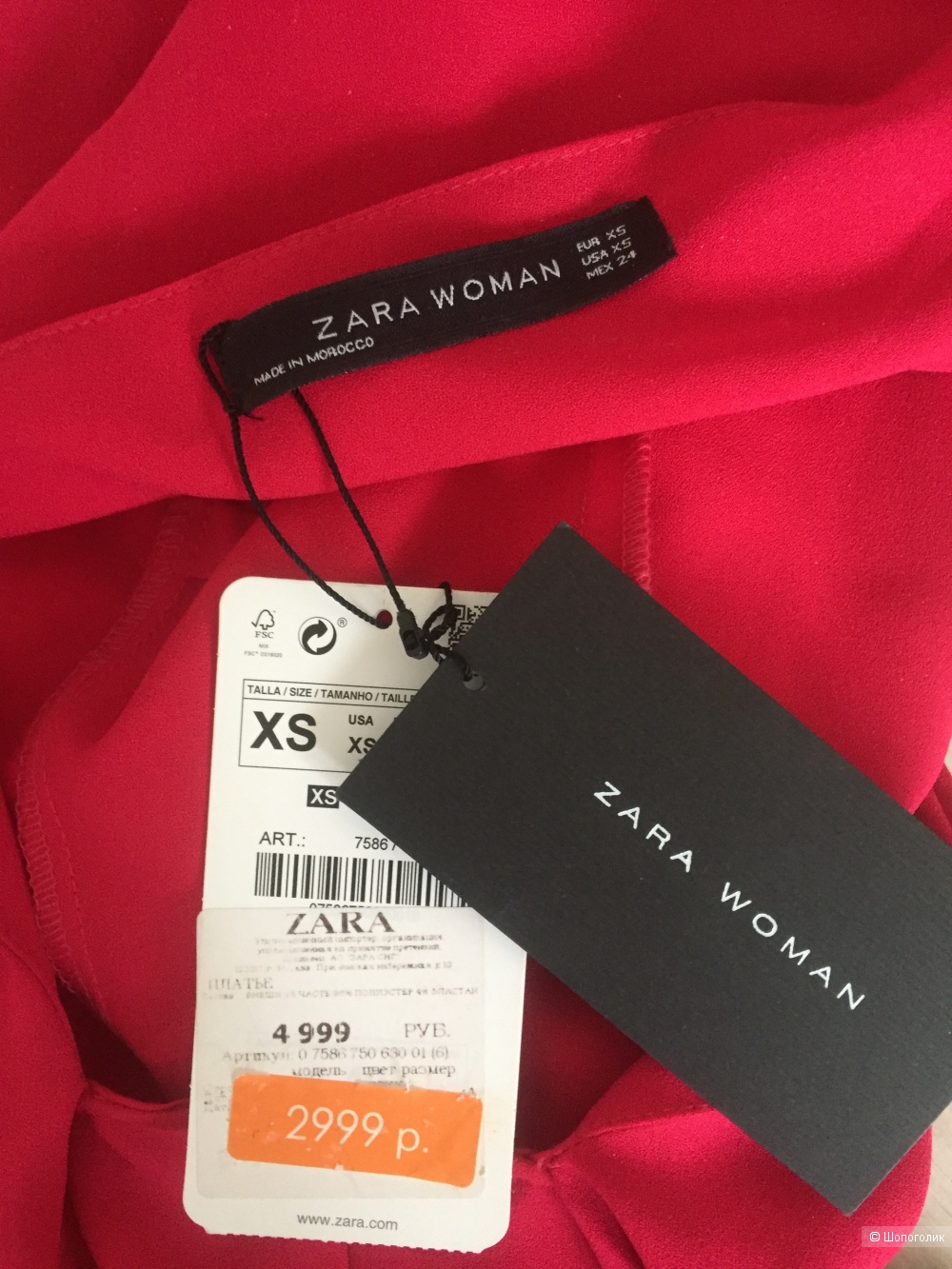 Где артикул. Бирка Zara. Этикетка Зара. Бирка Zara на одежде. Зара бирка оригинальная.