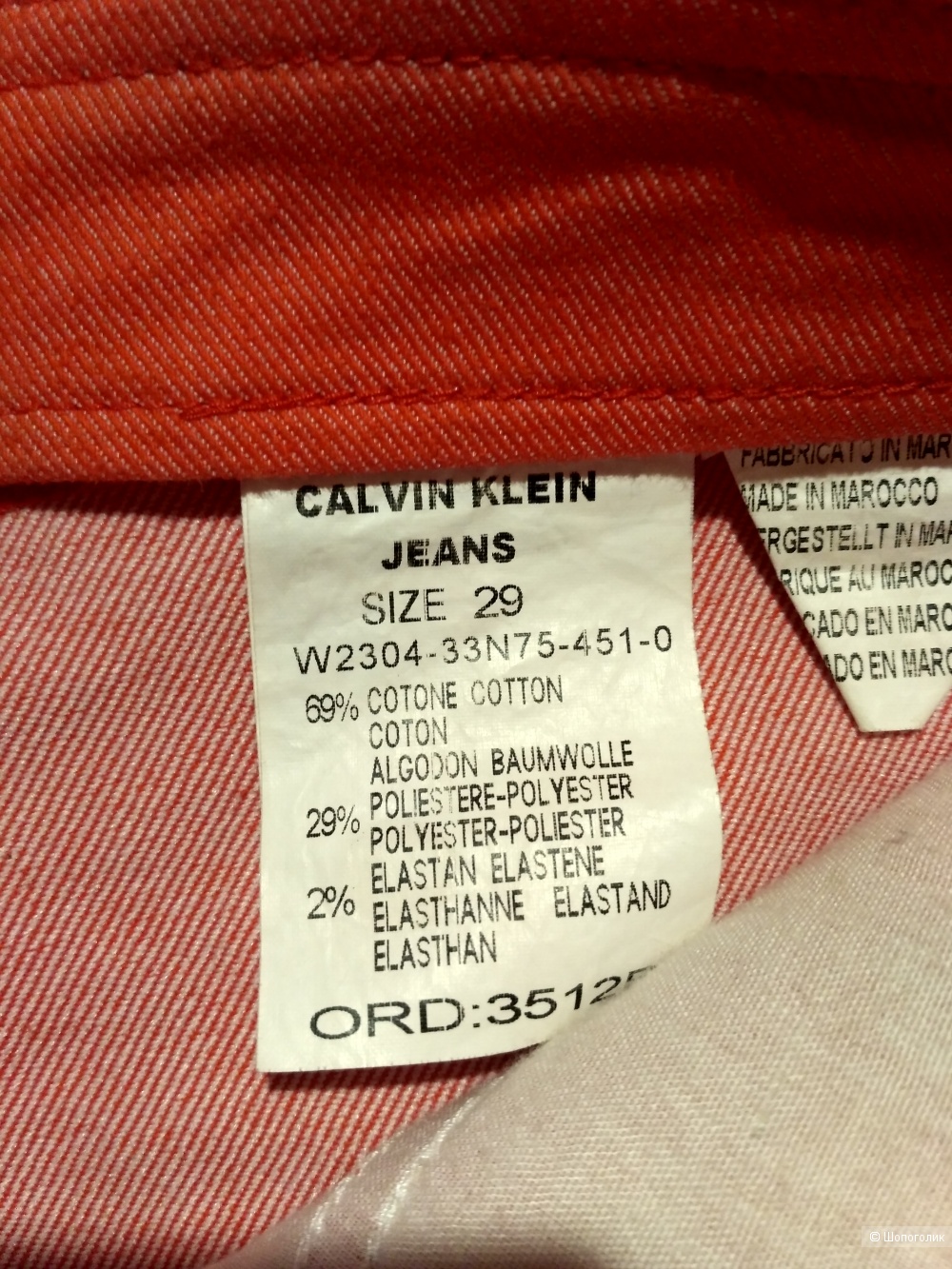 Джинс 29. Calvin Klein Jeans бирка. Маркировка джинс 29. Calvin Klein Jeans бирка на свитшоте. Цвет бирок джинсов Calvin Klein.