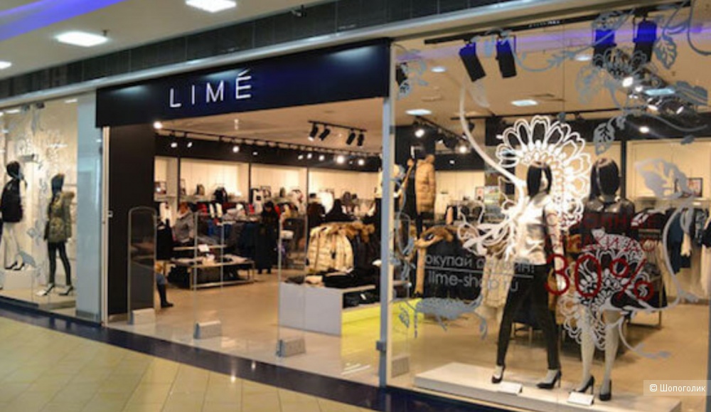 Lime Женская Одежда Интернет Магазин Самара