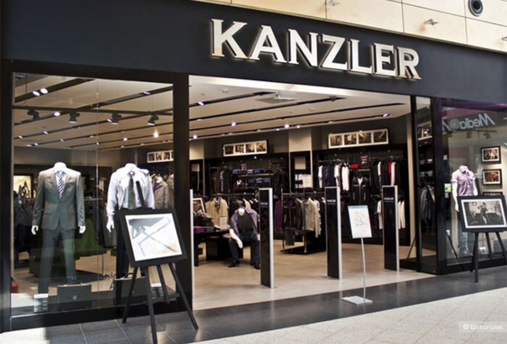 Мужские магазины тюмень. Канцлер магазин мужской одежды. Kanzler магазин мужской одежды. Мужская одежда вывеска. Магазин мужской одежды вывеска.