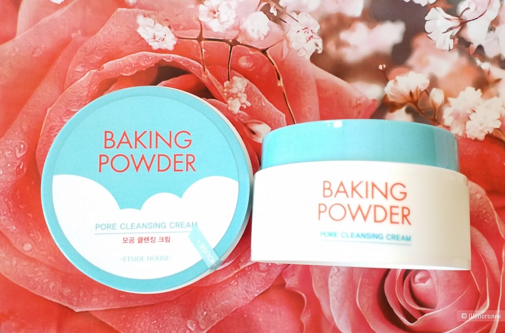 Baking powder pore cleansing