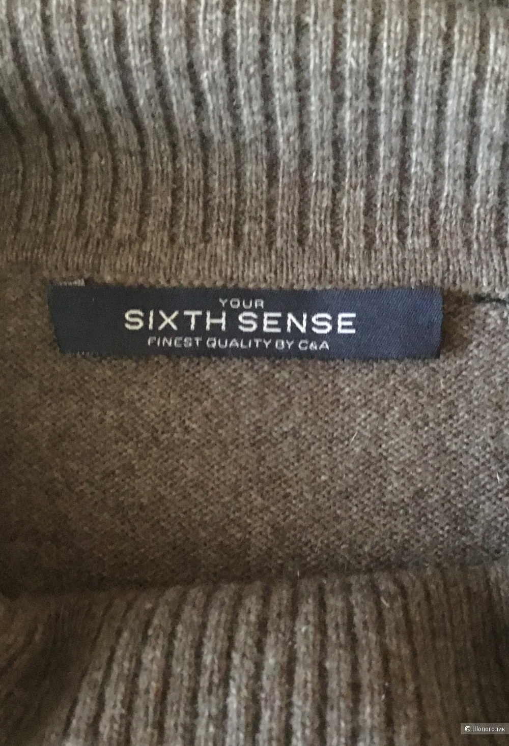 Sixth sense чей бренд. Sixth sense одежда. Одежда your 6 sense. Your sixth sense одежда. Your sixth senses водолазка кашемир.