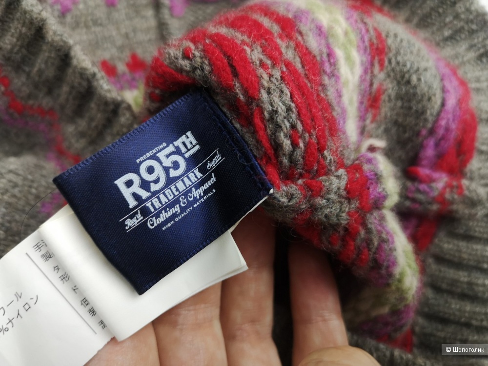 Свитер на пуговицах R95th, S