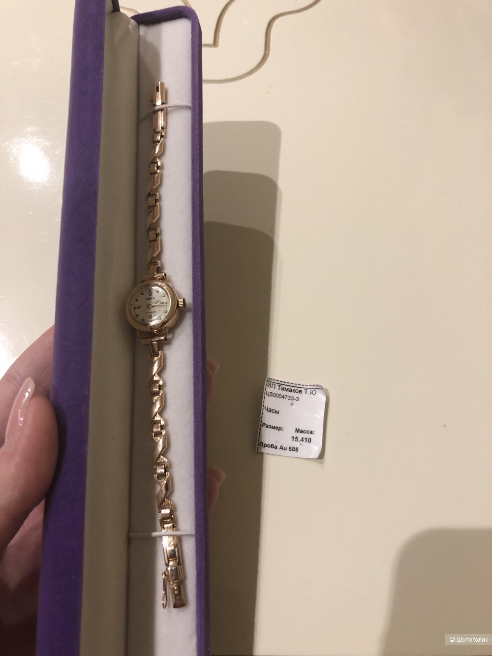 Золотые часы «Чайка 17 камней»