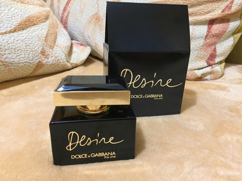 Desire dolce