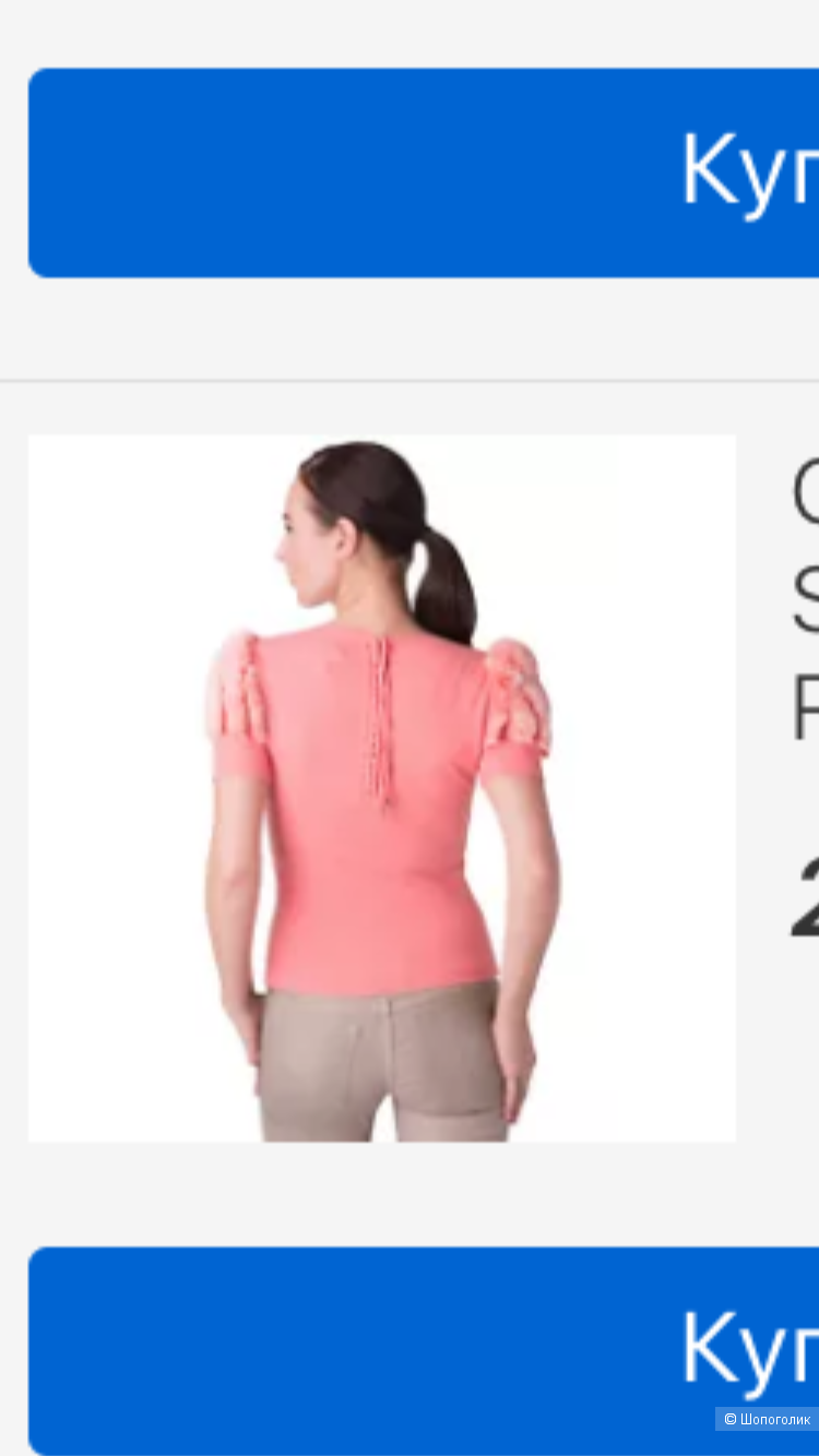 Кофточка Class Robero Cavalli, размер 36 европейский.