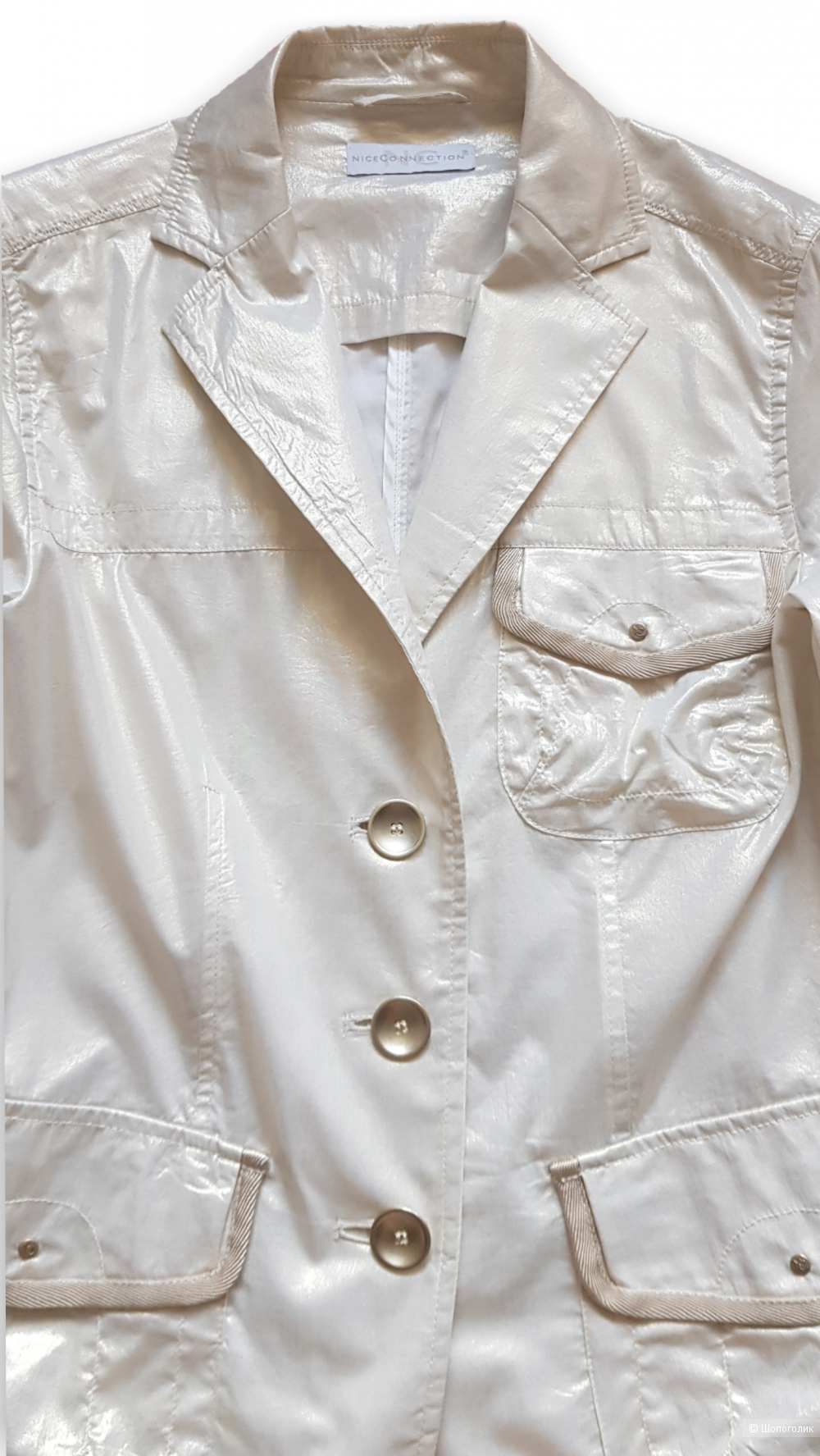 Жакет Nice Connection 46/48