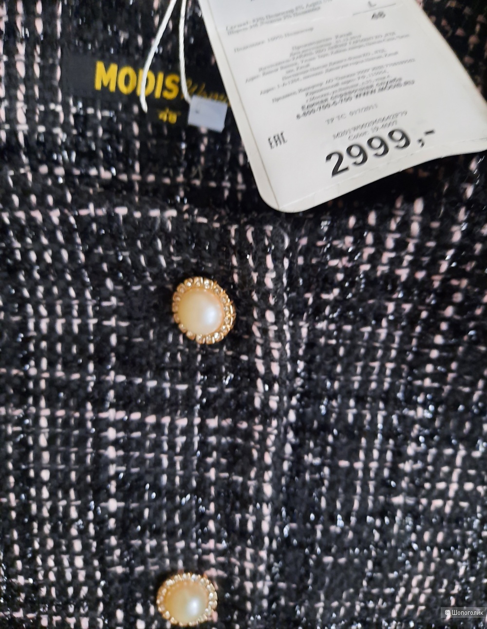 Жакет-пальто Modis, 48-го размера