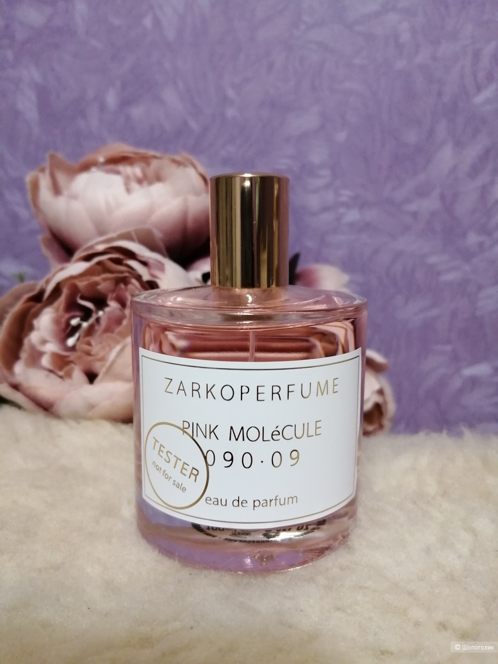 Zarkoperfume molecule. Пинк молекула 090.09. Zarkoperfume 090.09. Zarkoperfume molecule 090.09. Zarkoperfume Pink molecule.