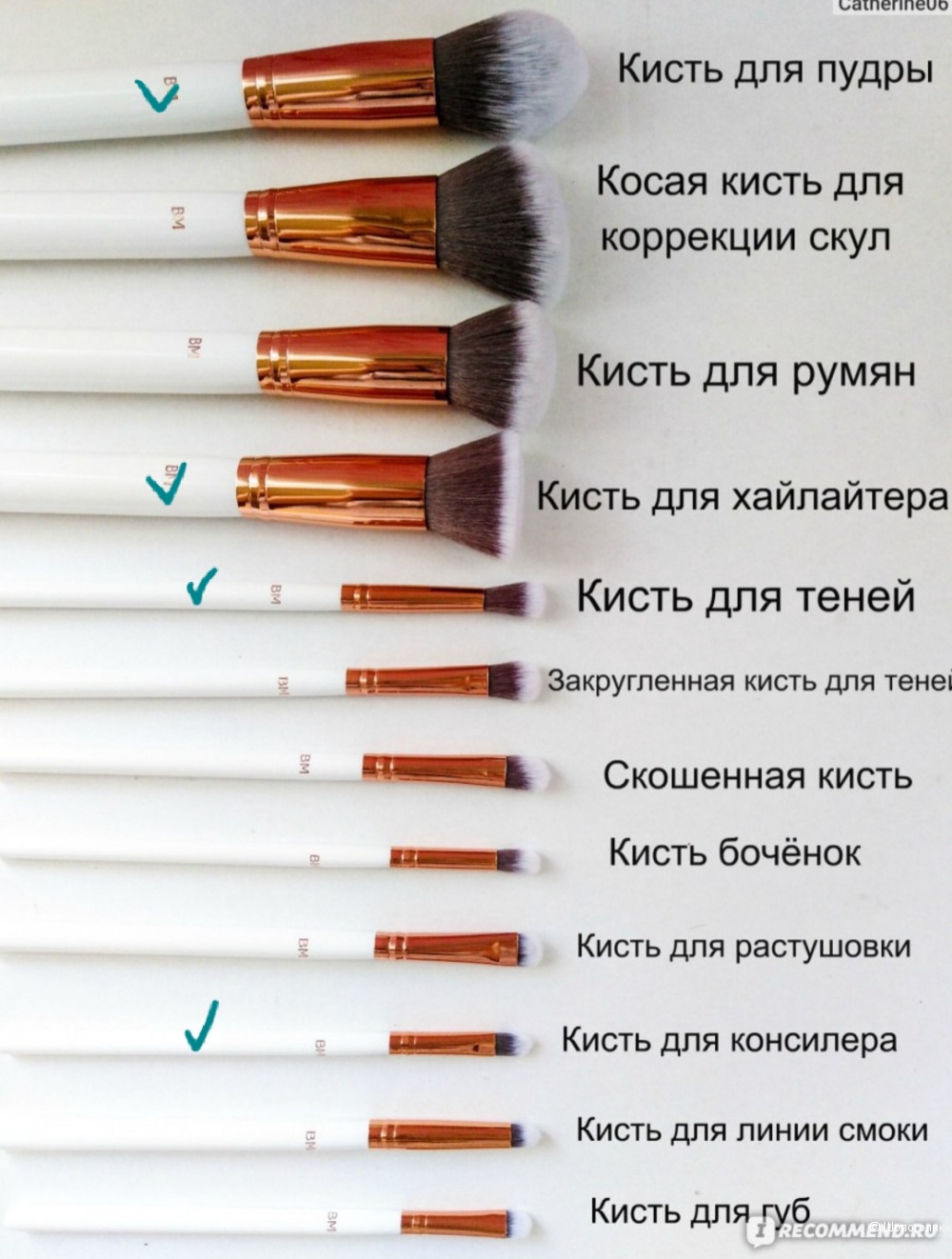 Какие кисти для макияжа самые лучшие Кисти для макияжа b.makeup, в магазине Другой магазин - на Шопоголик