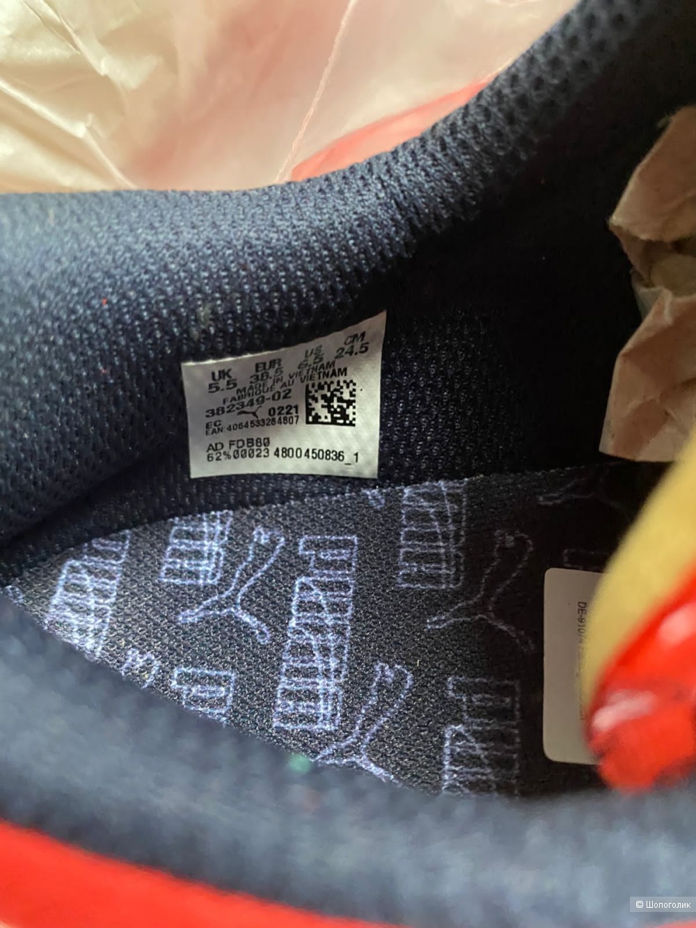 Кроссовки, Puma, 38,5 Eu