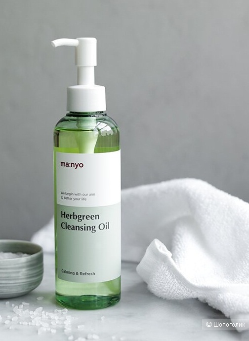 Herb green cleansing oil manyo. Manyo Herb Green Cleansing Oil. Manyo Factory Herb Green Cleansing Oil. Гидрофильное масло на основе комплекса трав Manyo Herb Green Cleansing Oil. Очищающее гидрофильное масло Manyo Pure Cleansing Oil.