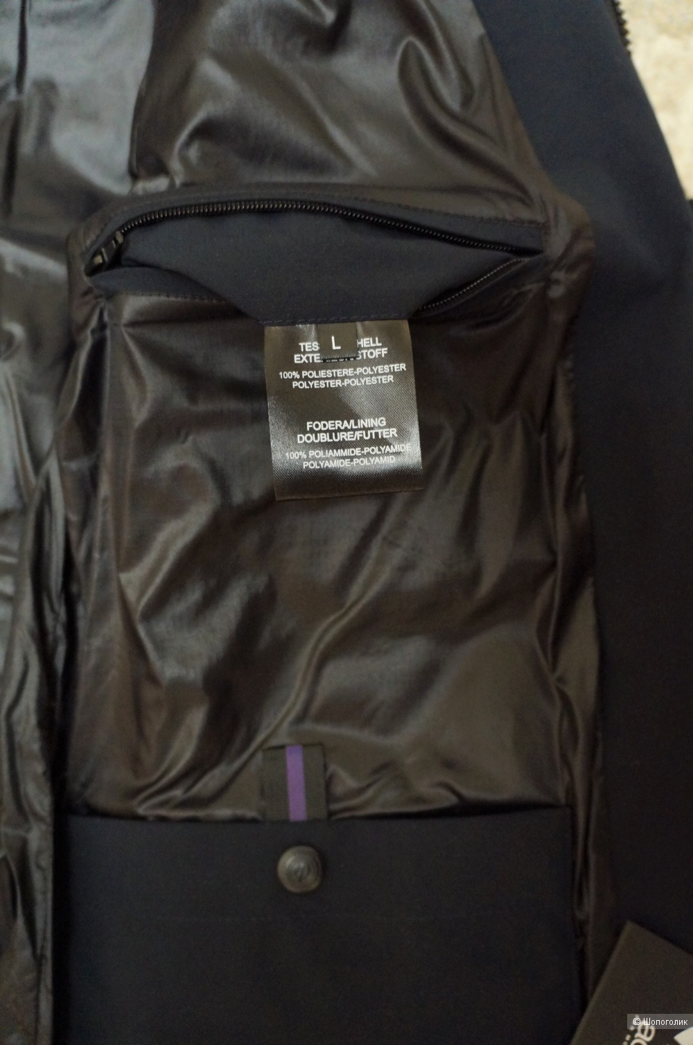 Куртка Adhoc, размер L