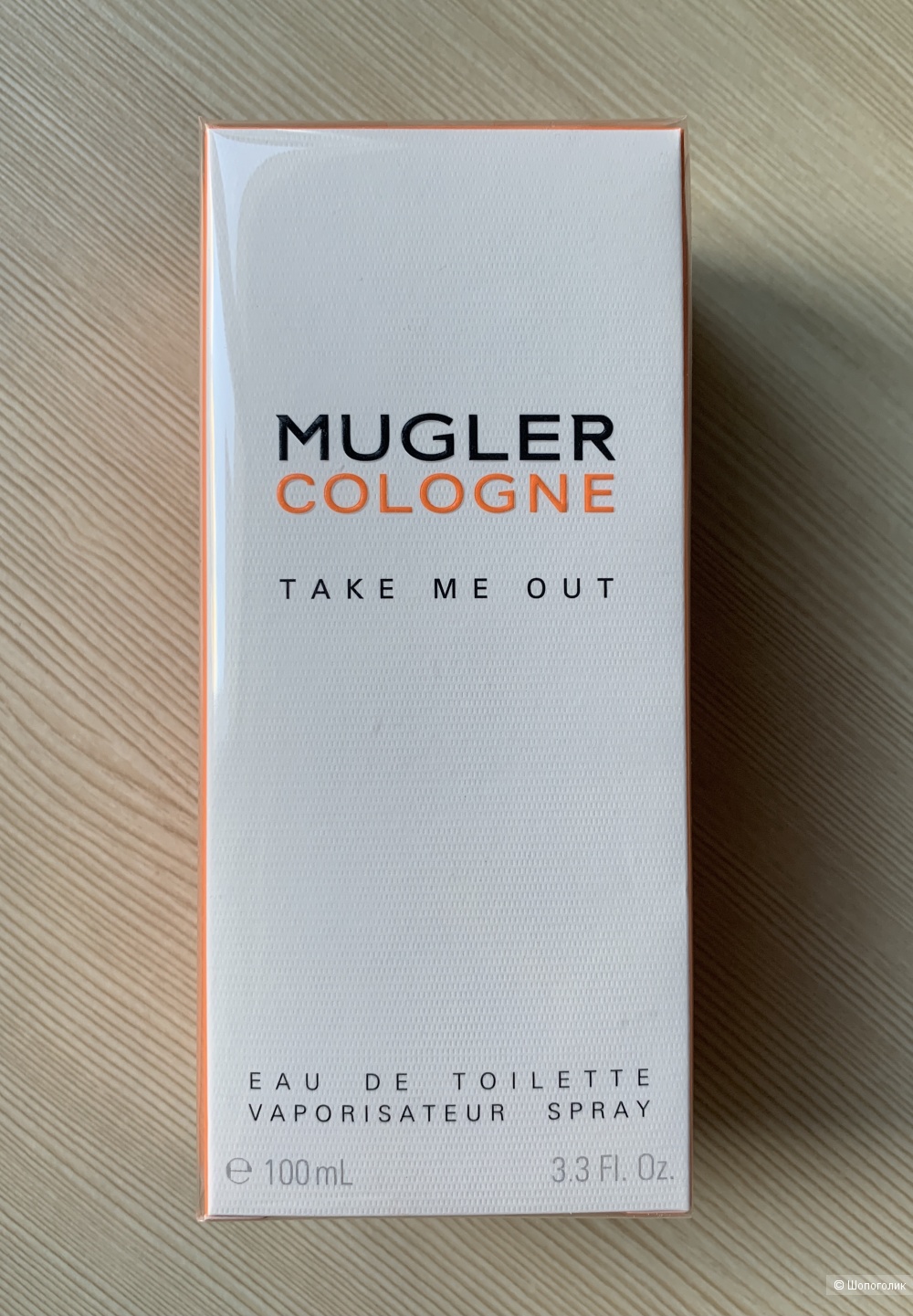 Mugler cologne take. Туалетная вода Mugler Cologne. Mugler Cologne take me. Mugler Cologne take me out. Мюглер Кологне тейк ми аут.