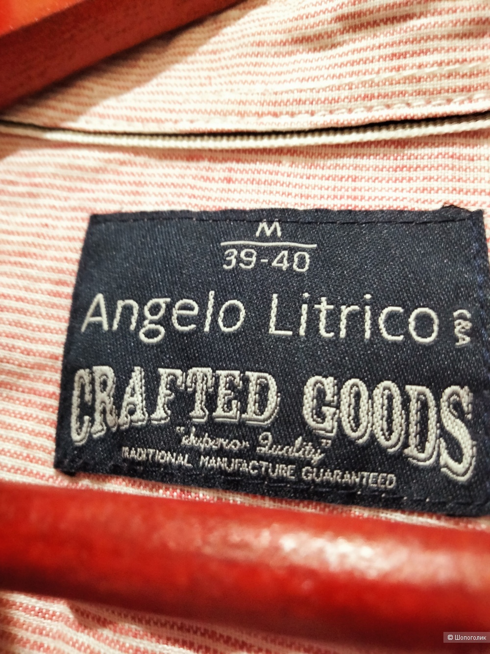 Angelo litrico чей бренд. Angelo Litrico одежда. Angelo Litrico рубашки мужские. Angelo Litrico Crafted goods. Angelo Litrico толстовка.