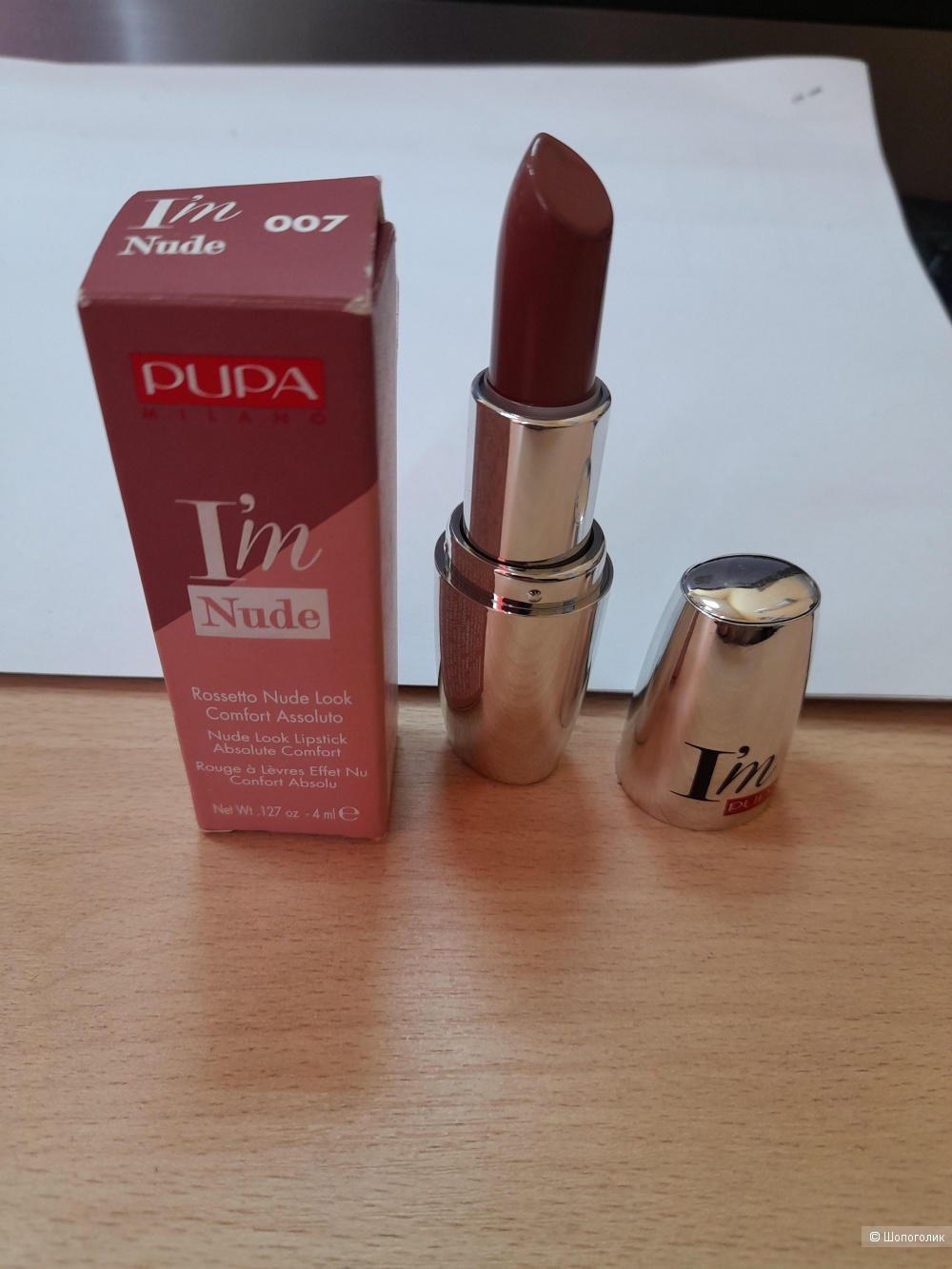 Кремовая помада для губ, Pupa I'M NUDE №007, в магазине Другой магазин ...
