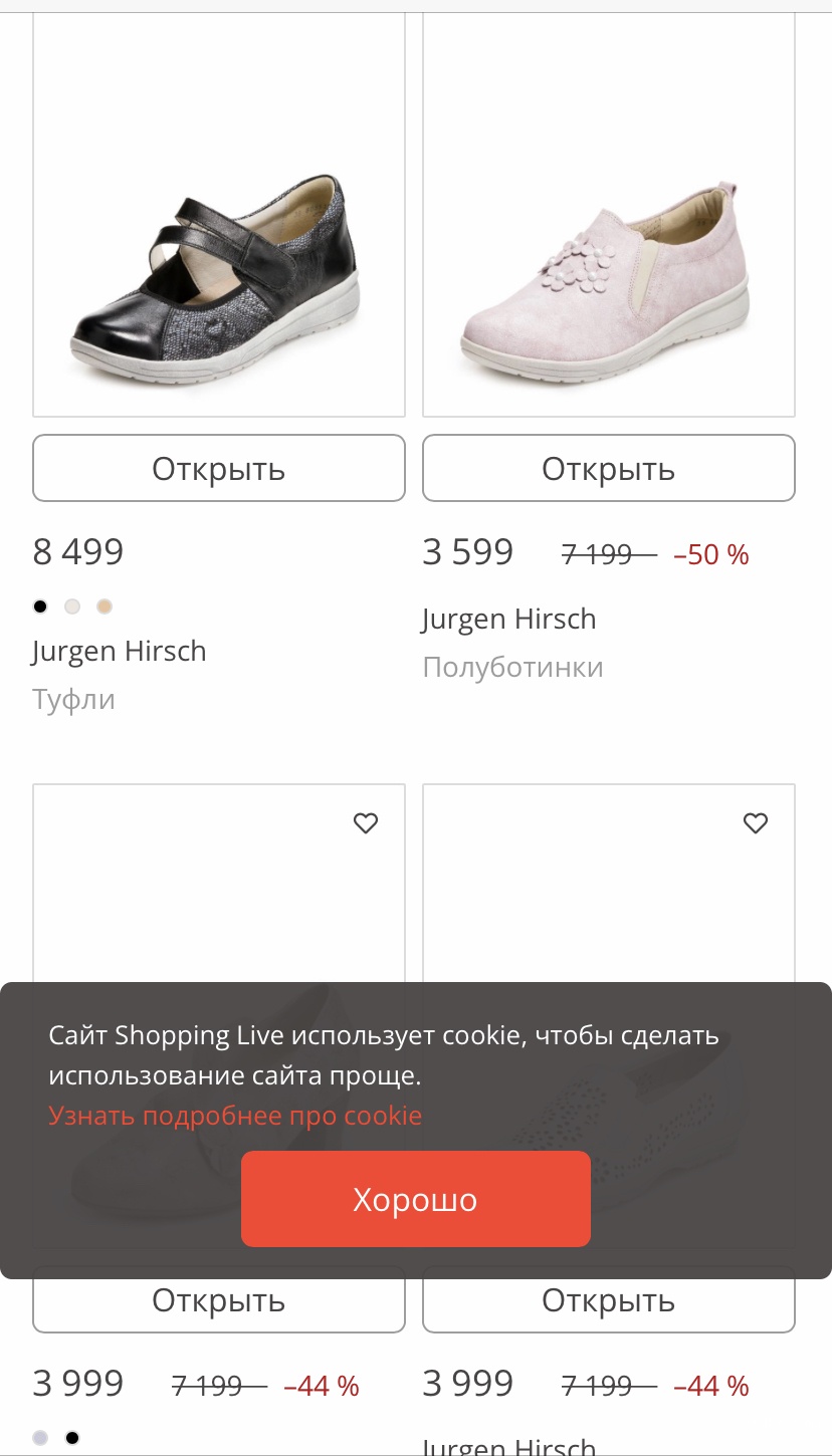 Полуботинки Jorgen Hirsch, 36