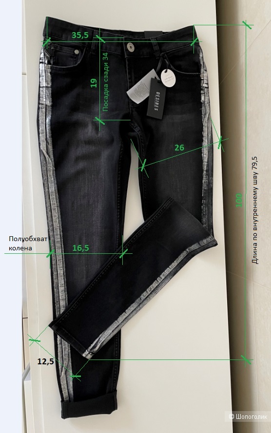 Джинсы Desires, маркировка 29/32