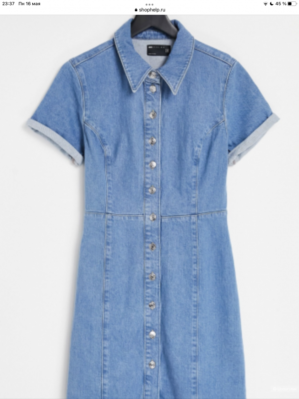 Платье джинсовое ASOS XL