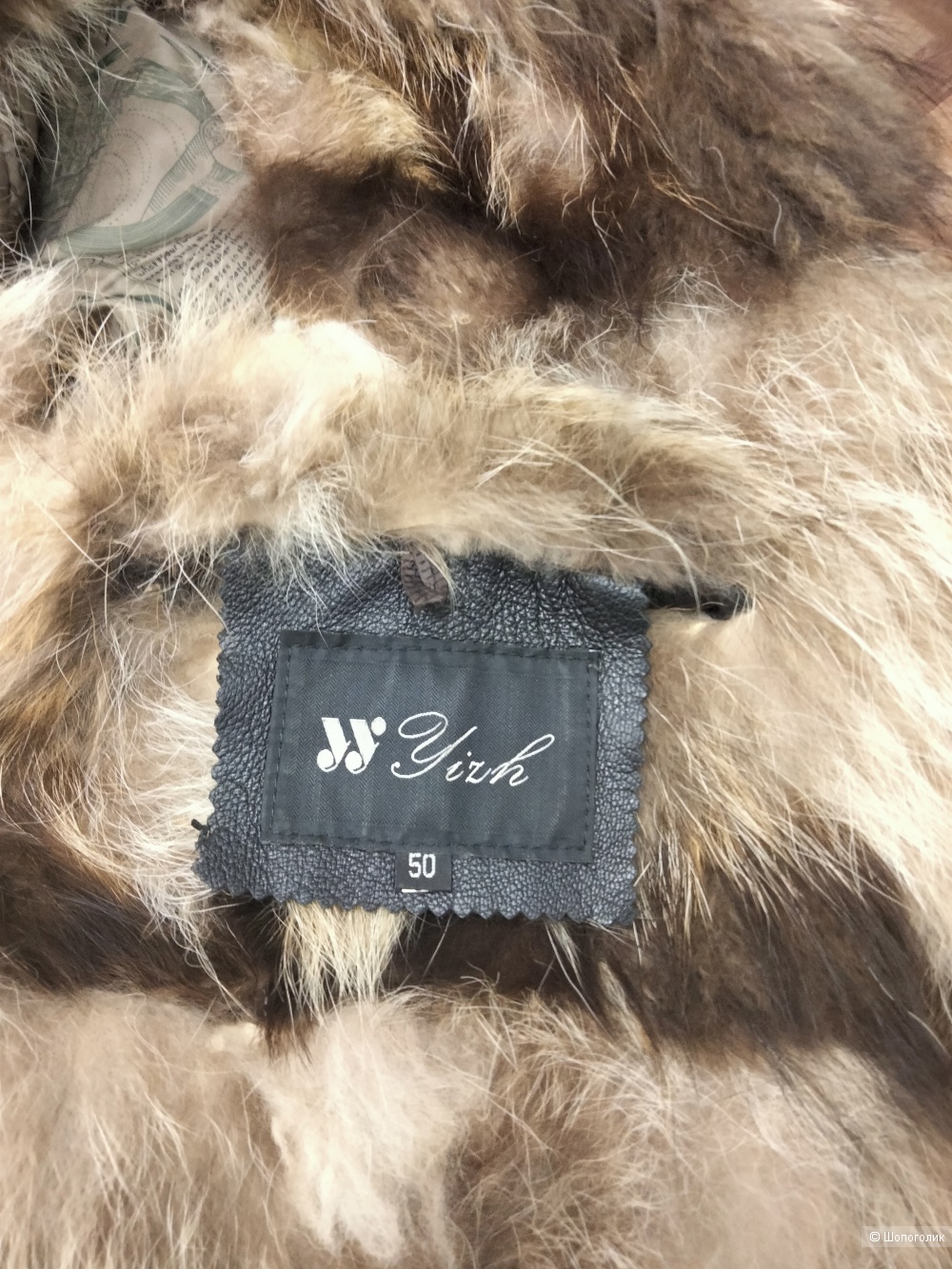 Куртка мужская. Натуральный мех. 50 размер no name