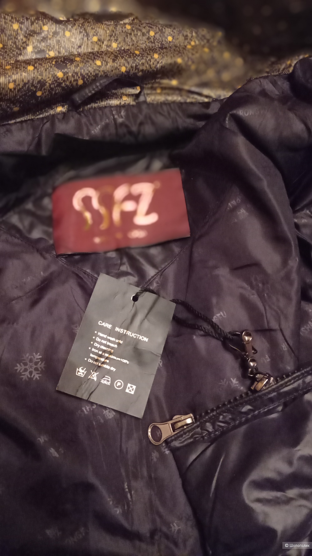 Куртка No name S размер