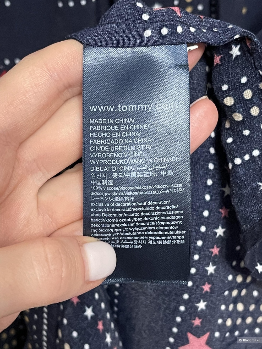 Рубашка Tommy Hilfiger размер 44/46