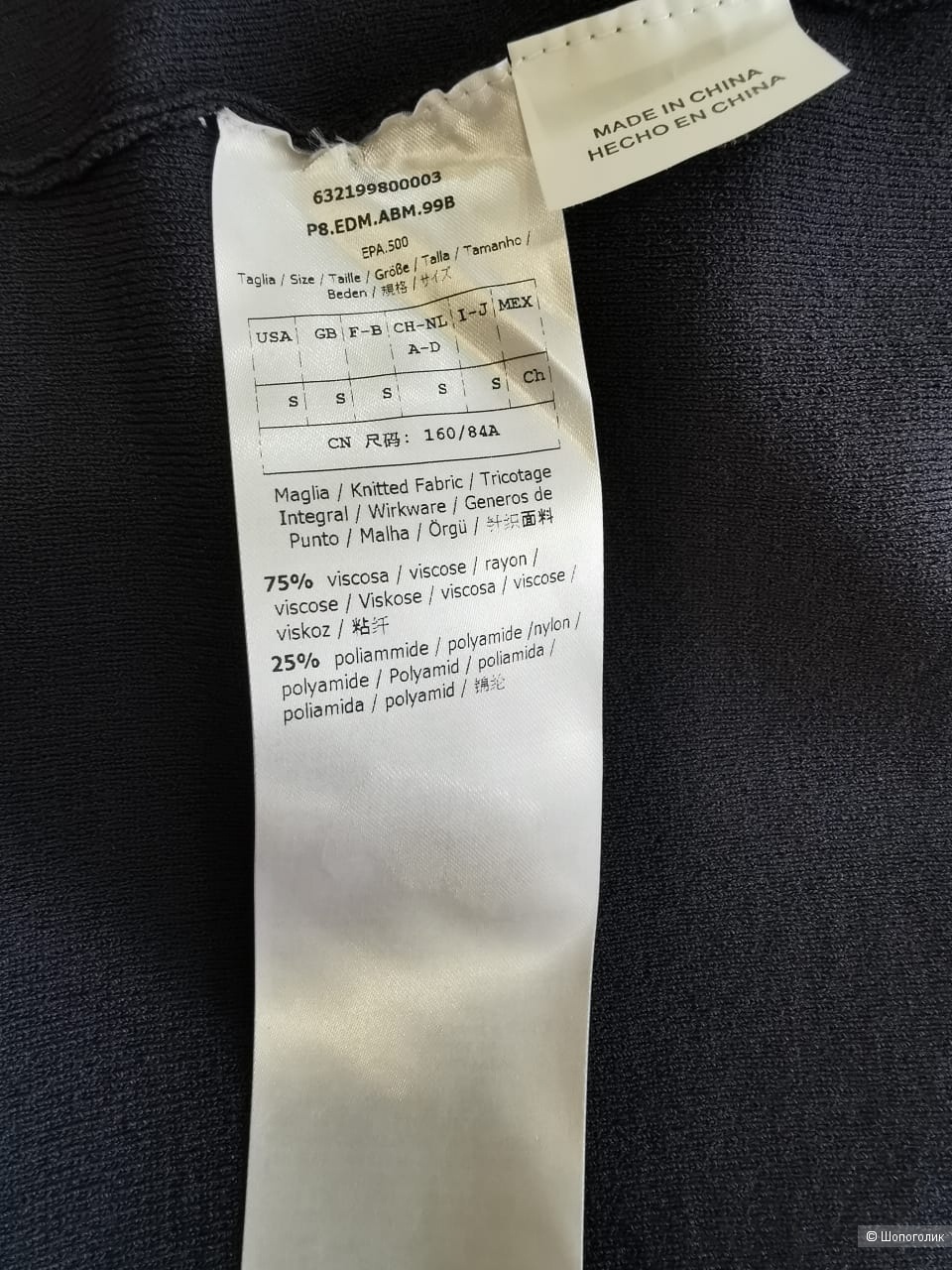 Платье Max Mara , s/m